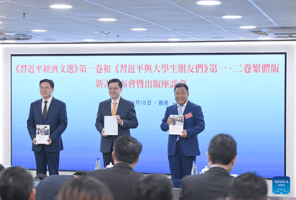 Livros de Xi Jinping sobre economia e juventude são lançados em Hong Kong