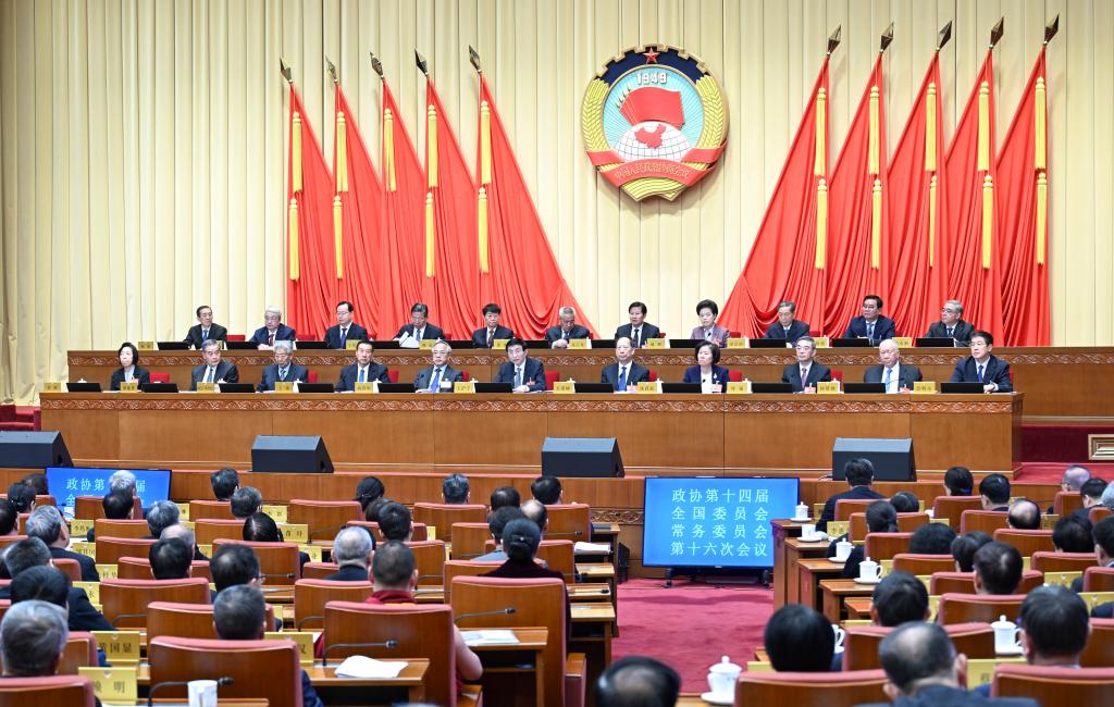 Principal órgão consultivo político da China prepara sessão final de reunião anual