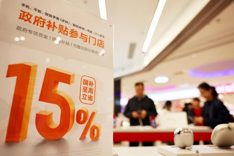 Programa de troca de bens de consumo na China movimenta mais de 500 bilhões de yuans