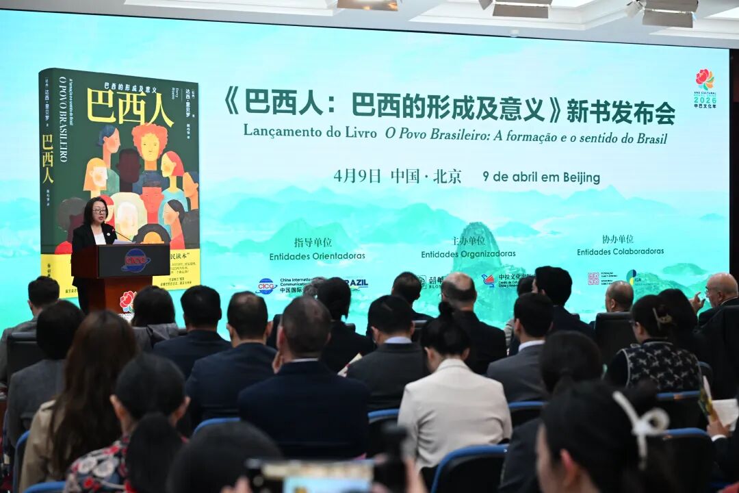 Em chinês, lançamento do livro “O Povo Brasileiro” promove a compreensão mútua entre os dois países