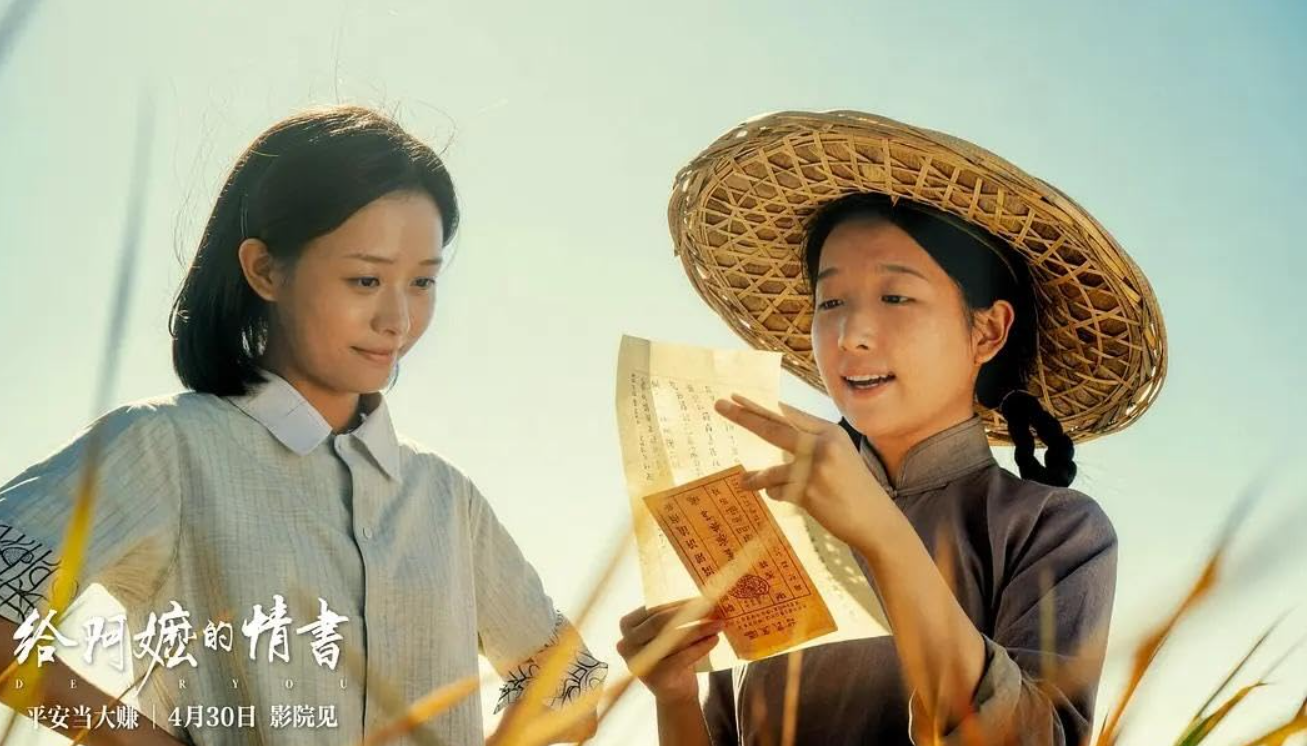 Filme em dialeto regional surpreende e mira bilheteria bilionária na China