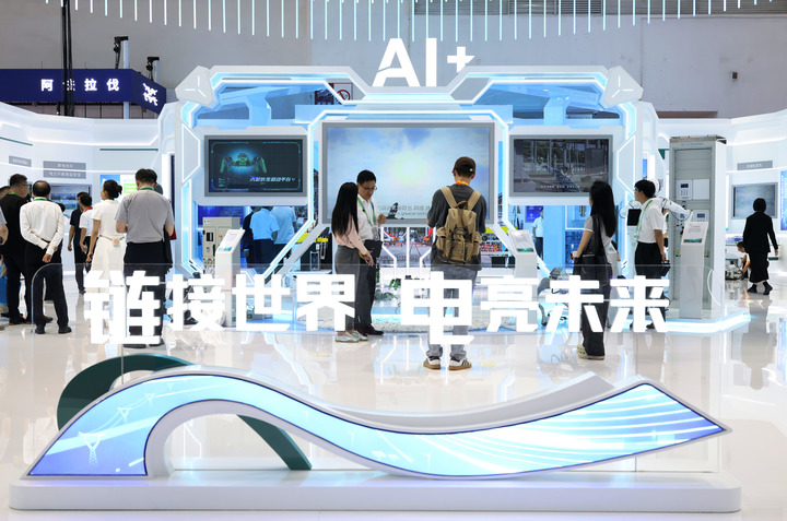 Feira de cadeias globais em Beijing fecha com recorde de 43 mil parcerias