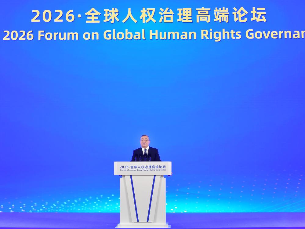 Fórum sobre governança global dos direitos humanos começa em Beijing